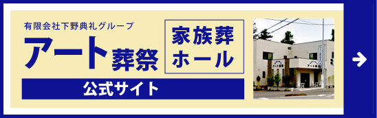 悠久の丘サイト　本サイト