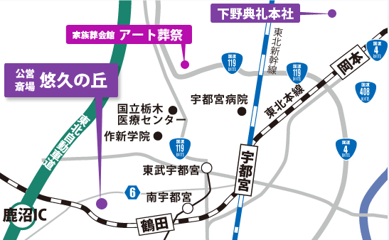 公営斎場 悠久の丘へのアクセスマップ